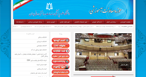 طراحی-وب-سایت-معاونت آموزشی