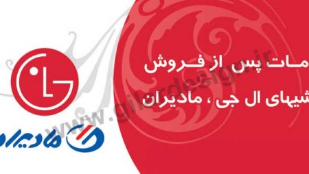 تابلو فلکس ال جی