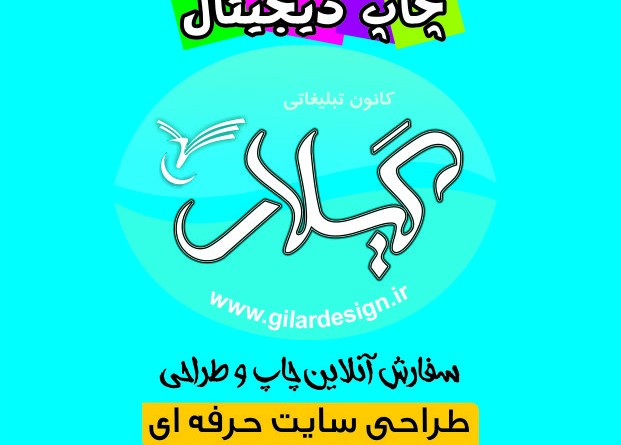 آیا میدانستید سایت ها نیز برای خود قانون و حقوقاتی دارند؟