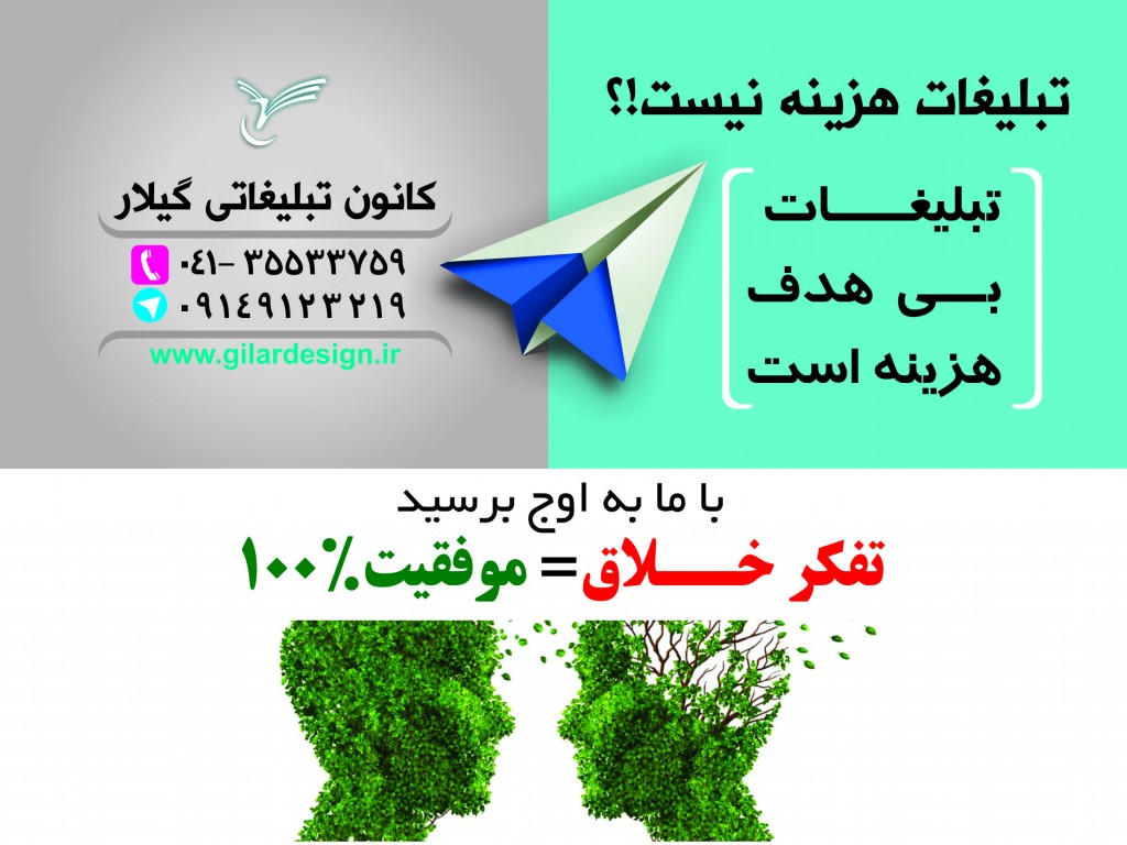 طراحی سایت خلاقانه