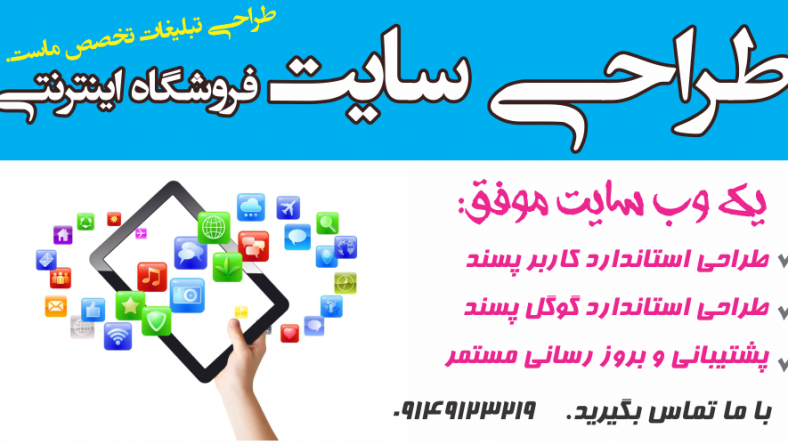 کار و تجارت جهانی با وب سایت گیلار