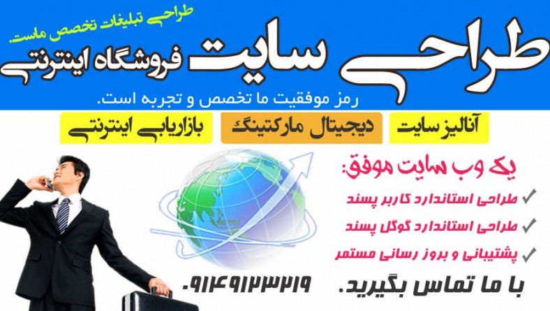 ۹ مشخصه ای که یک وب سایت خوب نباید داشته باشد!