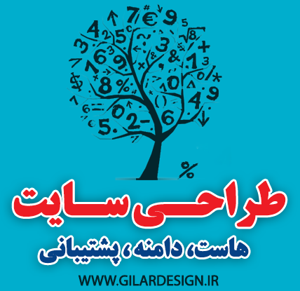 طراحی-سایت