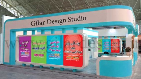 غرفه سازی نمایشگاه