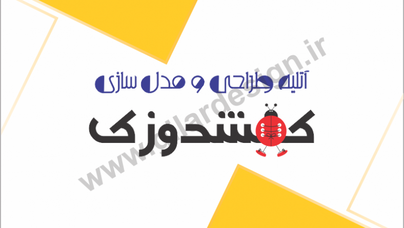 چاپ اینترنتی کارت ویزیت/تبریز