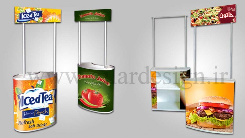 کانتر نمایشگاهی